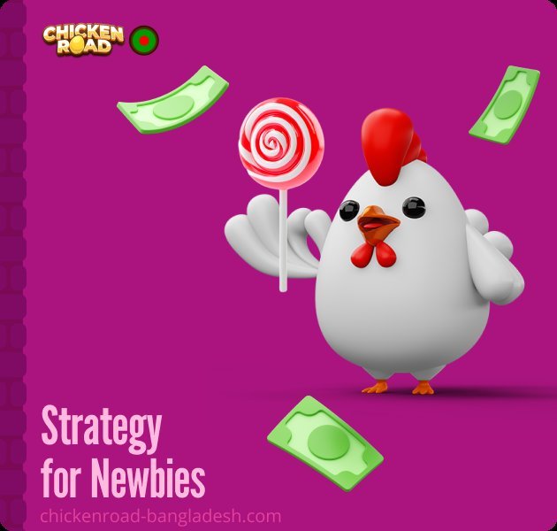 Netherlands - chicken road game